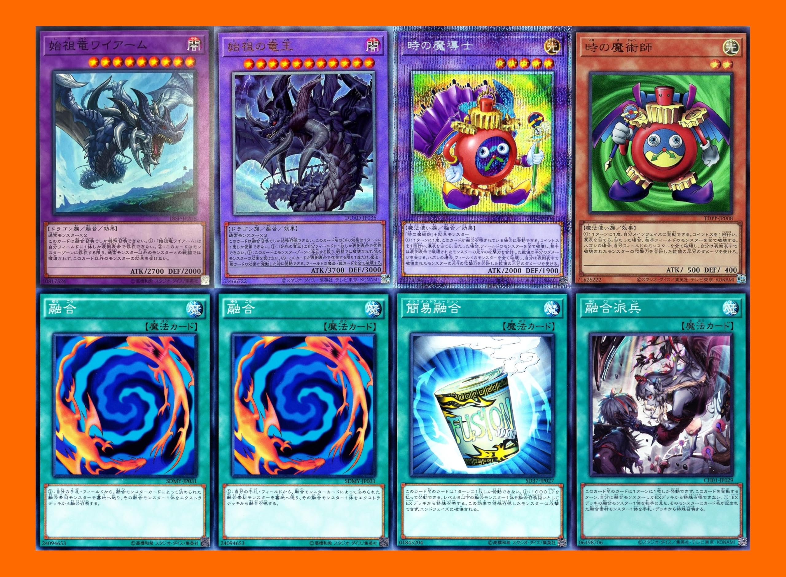 Amazon.co.jp: 時の黒魔術師デッキ 用 時の黒魔術師デッキ 用 時の魔導
